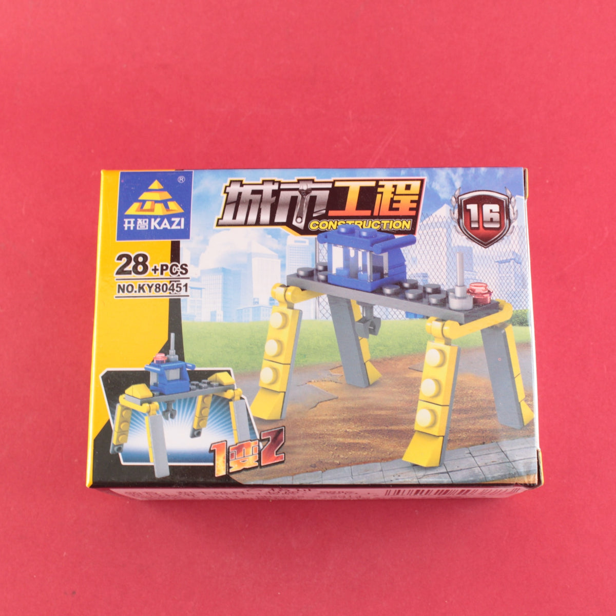 Armatodo de construcción pequeños