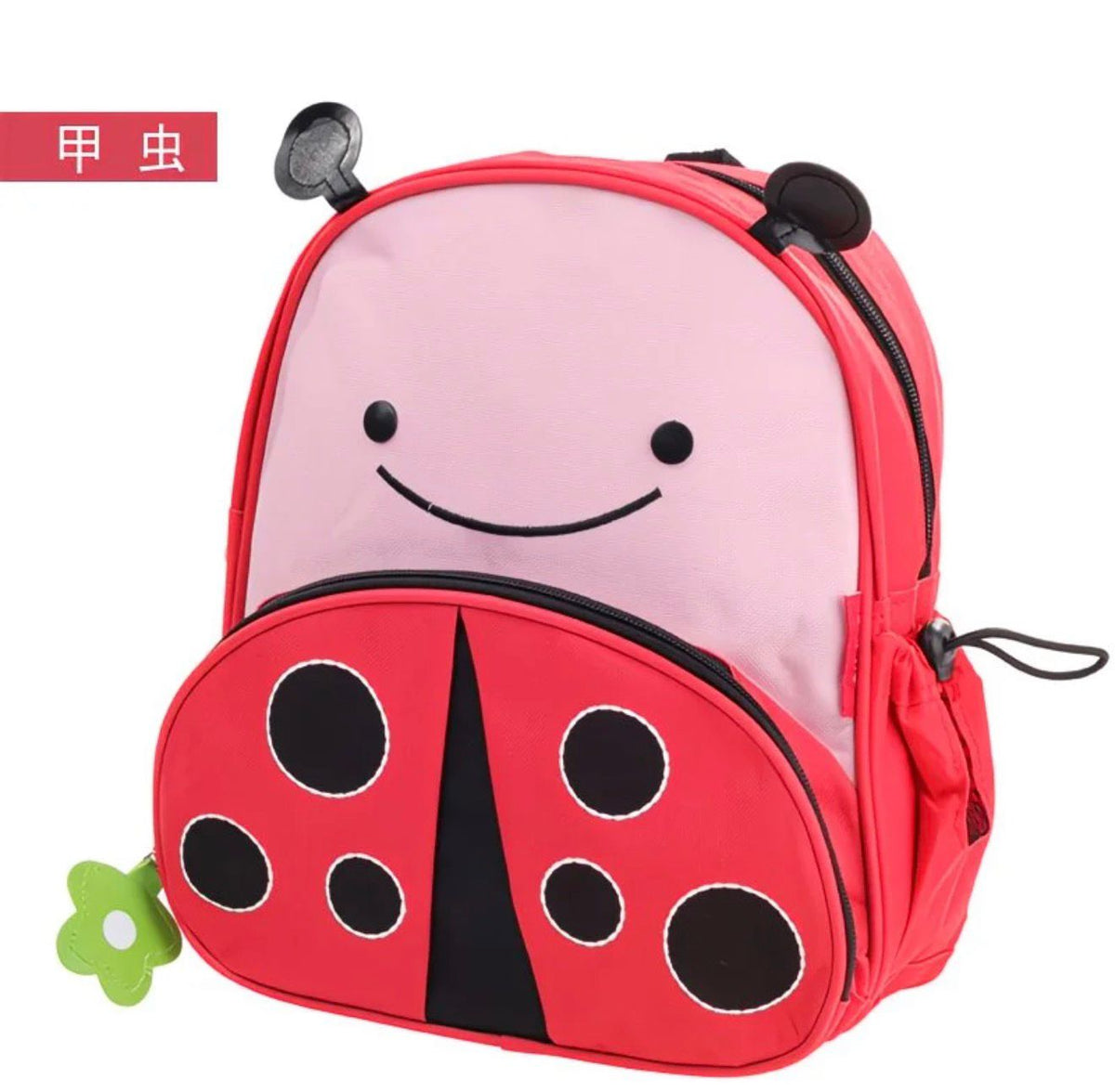 Maletas infantiles bichos