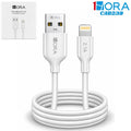 Cable De Datos Usb A Iphone 1Hora Cab238