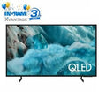 Smart TV Samsung Q7F QN43Q7FAAKXZL 43", 4K UHD, Quantum HDR